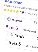 Оценка 4.9 ⭐️